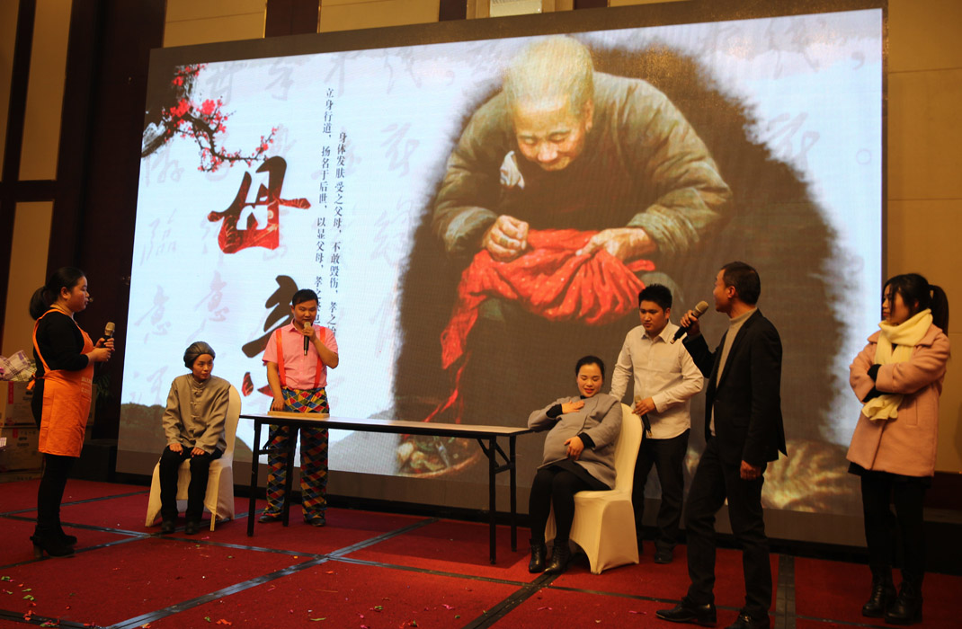 2015年科恩年會-“因為有你，所以幸福！”