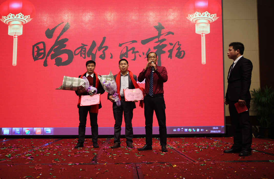 2015年科恩年會-“因為有你，所以幸福！”