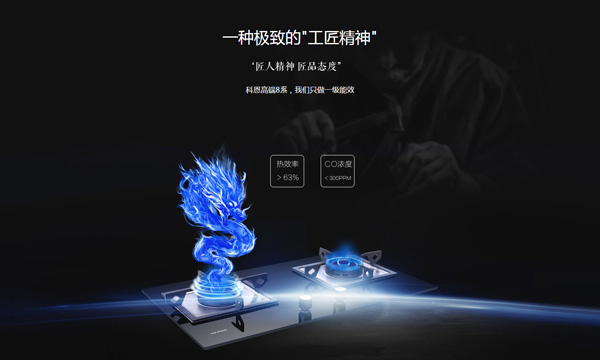 燃氣灶具的的安全隱患，你知道幾條？