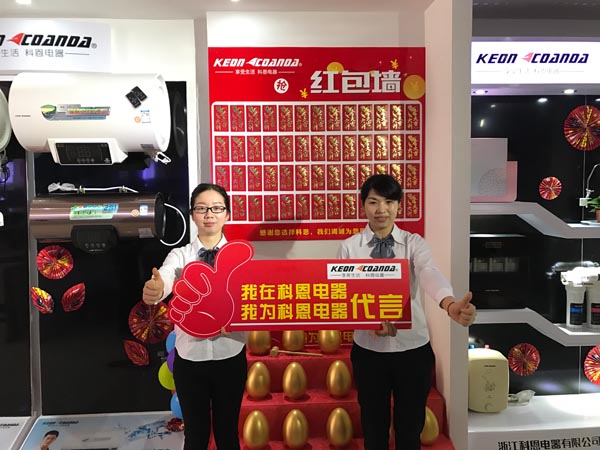 三省聯(lián)動(dòng)，眾志成城，科恩電器再啟新征程