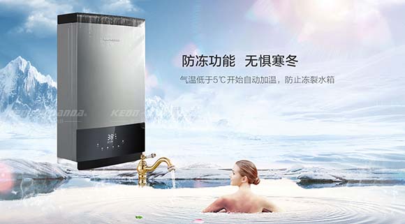 一鍵ECO極致節能，盡在科恩智能恒溫燃氣熱水器16KN71！