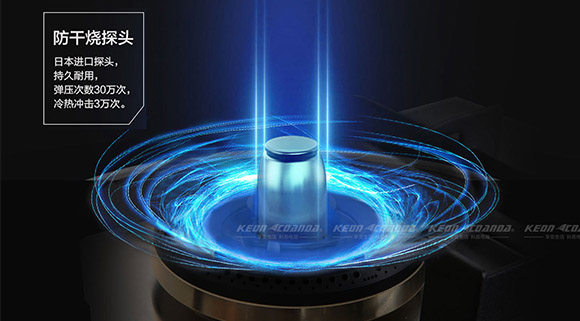 廚房忘關(guān)火，燒穿鍋？你需要一臺科恩智能防干燒灶具KN610！