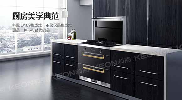 瘋搶千萬壕禮，十大品牌科恩集成灶618感恩大回饋！