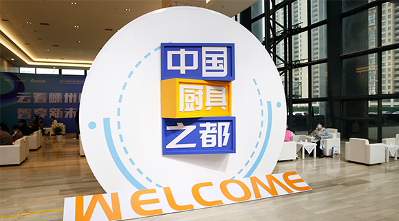 【2021第十四屆廚具展】一個廚房，兩個中心 | 十大品牌科恩集成灶這樣打造集成智慧廚房極致體驗~