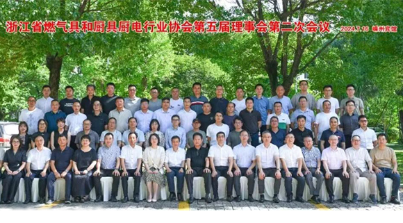 科恩董事長(zhǎng)出席“浙江省燃?xì)饩吆蛷N具廚電行業(yè)協(xié)會(huì)第五屆理事會(huì)會(huì)議”！